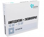 Купить амлодипин+лизиноприл, таблетки 10мг+20мг, 30шт в Городце