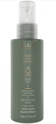 Купить ollin prof keratine royal treatment (оллин) средство для волос абсолютный блеск с кератином, 100мл в Городце