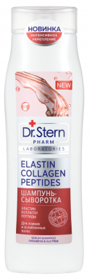 Купить dr.stern (доктор штерн) шампунь-сыворотка эластин, коллаген и пептиды 400мл в Городце