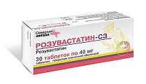 Купить розувастатин-сз, таблетки, покрытые пленочной оболочкой 40мг, 30 шт в Городце