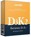Купить витамин д3+к2 леколайк, капсулы 40шт бад в Городце