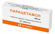 Купить парацетамол, таблетки 500мг, 20 шт в Городце