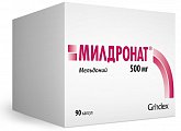 Купить милдронат, капсулы 500мг, 90 шт в Городце