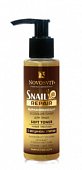 Купить novosvit (новосвит) snail repair эссенция-тонер для лица выравнивающий с муцином улитки, 100мл в Городце