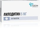 Купить амлодипин, таблетки 5мг, 30 шт в Городце