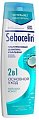 Купить librederm sebocelin (либридерм) шампунь и бальзам 2в1 против перхоти гиалуроновый кокос, 400мл в Городце