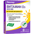 Купить витамин д3 600ме солнце-эвалар, таблетки для рассасывания, 60 шт бад в Городце