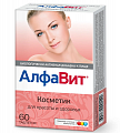 Купить алфавит косметик, таблетки 60 шт бад в Городце