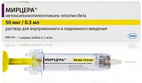 Купить мирцера, раствор для внутривенного и подкожного введения 50мкг/0,3мл, шприц-тюбик 0,3мл в Городце