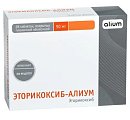 Купить эторикоксиб-алиум, таблетки, покрытые пленочной оболочкой 90мг, 28шт в Городце