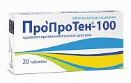 Купить пропротен-100, таблетки для рассасывания, 20шт в Городце