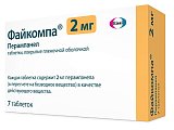 Купить файкомпа, таблетки, покрытые пленочной оболочкой 2мг, 7 шт в Городце