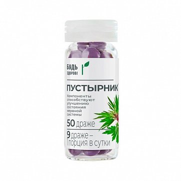Пустырник Грин Будь здоров! драже 50 шт БАД Пустырник Грин Будь здоров! драже 50 шт БАД