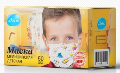 Купить маска медицинская детская latio с рисуноком, 50 шт в Городце