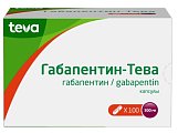 Купить габапентин-тева, капсулы 300мг, 100 шт в Городце