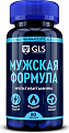 Купить gls (глс) мужская формула мультивитамины, капсулы массой 440мг, 90шт бад в Городце