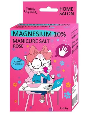 Купить funny organix (фанни органик) магниевая соль для маникюра, пакет 25г, 5 шт в Городце