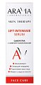 Купить aravia (аравиа) сыворотка с лифтинг-комплексом lift intensive serum 50 мл в Городце