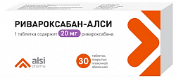 Купить ривароксабан-алси, таблетки покрытые пленочной оболочкой 20мг 30шт в Городце