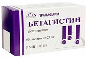 Купить бетагистин, таблетки 24мг, 60 шт в Городце