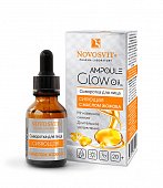 Купить novosvit (новосвит) ampoule glow oil сыворотка для лица сияющая с маслом жожоба, 25мл в Городце