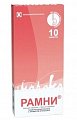 Купить рамни, таблетки жевательные, 10 шт в Городце