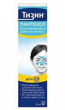 Тизин пантенол, спрей назальный дозированный для детей 0,05+5мг/доза, флакон 10мл