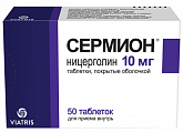 Купить сермион, таблетки, покрытые оболочкой 10мг, 50 шт в Городце