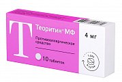 Купить теоритин мф, таблетки 4мг, 10 шт от аллергии в Городце