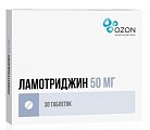 Купить ламотриджин, таблетки 50мг, 30 шт в Городце