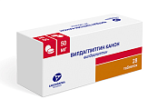 Купить вилдаглиптин канон, таблетки 50мг, 28 шт в Городце