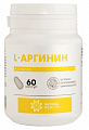 Купить l-аргинин, капсулы массой 700мг 60шт бад в Городце