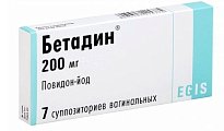 Купить бетадин, суппозитории вагинальные 200мг, 7 шт в Городце