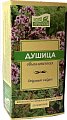 Купить душица обыкновенная наследие природы, фильтр-пакеты 1,5г, 20 шт бад в Городце