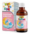 Купить укропная водичка кук ля кук, 15мл бад в Городце