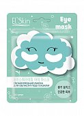 Купить el'skin (элскин) маска для области под глазами увлажняющая, 14 шт в Городце