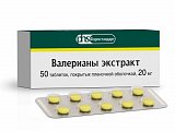 Купить валериана экстракт, таблетки, покрытые пленочной оболочкой 20мг, 50шт в Городце