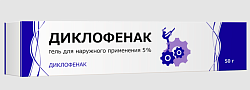 Купить диклофенак, гель для наружного применения 5%, 50г в Городце