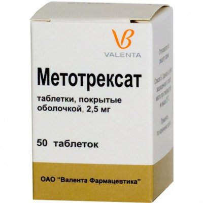 Купить метотрексат, тбл п/о 2.5мг №50 (валента фармацевтика оао, россия) в Городце