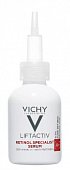Купить vichy liftactiv (виши) сыворотка для коррекции глубоких морщин retinol specialist, 30мл в Городце