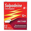 Купить солпадеин актив, таблетки, покрытые пленочной оболочкой 65мг+500мг, 10 шт в Городце