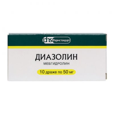 Купить диазолин, држ 50мг №10 (уфавита (г.уфа), россия) от аллергии в Городце