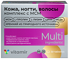 Купить кожа, ногти, волосы комплекс с мсм витамир, таблетки покрытые оболочкой 100шт бад в Городце