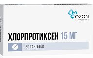 Купить хлорпротиксен, таблетки, покрытые пленочной оболочкой 15мг, 30 шт в Городце