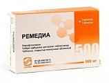 Купить ремедиа, таблетки, покрытые пленочной оболочкой 500мг, 10 шт в Городце