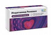 Купить индапамид реневал, таблетки покрытые пленочной оболочкой 2,5мг, 90 шт в Городце