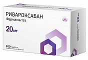 Купить ривароксабан фармасинтез, таблетки, покрытые пленочной оболочкой 20мг 100шт банка в Городце