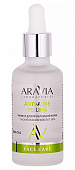 Купить aravia (аравиа) anti-acne пилинг для проблемной кожи лица с комплексом кислот 18%, 50мл в Городце