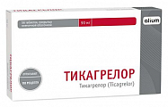 Купить тикагрелор, таблетки покрытые пленочной оболочкой 90 мг, 56 шт в Городце
