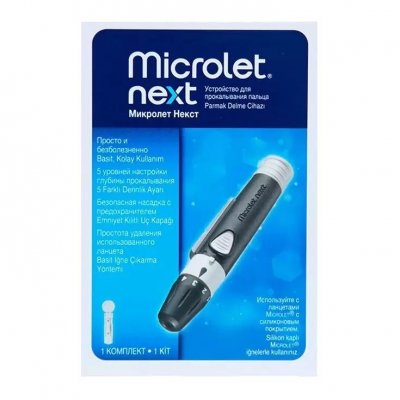 Купить микролет некст (microlet next) ручка-прокалыватель с принадлежностями в Городце